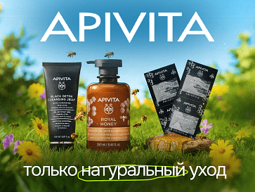 Натуральный подход к красоте