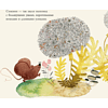 Книга "Мышонок, который грыз истории", Хосе Карлос Андрес, Катарина Зиг - 3