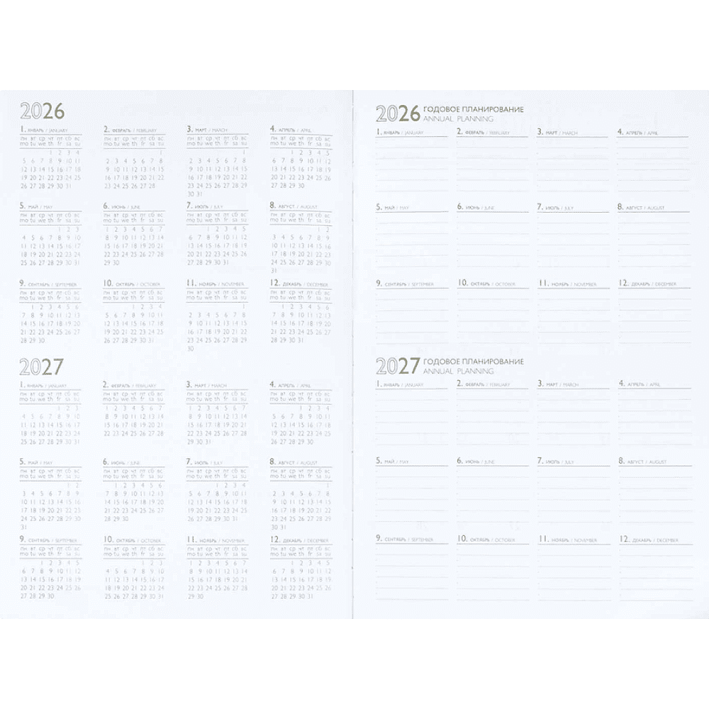Ежедневник датированный "Шеврет глосс", А4, 240 страниц, черный, 2026 - 7