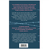 Книга "Девочка, не умевшая ненавидеть. Мое детство в лагере смерти Освенцим", Лидия Максимович, Паоло Родари - 13