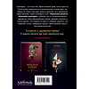 Книга "Идеальная выпечка. Карманная книга рецептов" - 2