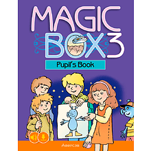 Английский язык. 3 класс. Magic Box. Учебник, Седунова Н. М., Аверсэв