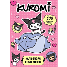 Книга "Kuromi. Альбом наклеек (розовый)"