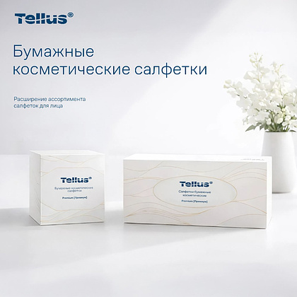 Салфетки Tellus Премиум для лица, 90 шт/упак, в кубе, белые - 10