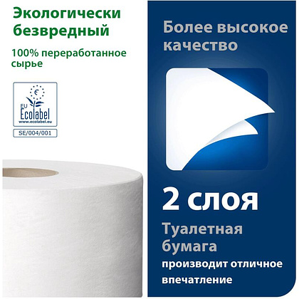 Бумага туалетная в мини рулоне "Tork Premium Т2", 2 слоя, 170 м (120243-03) - 4