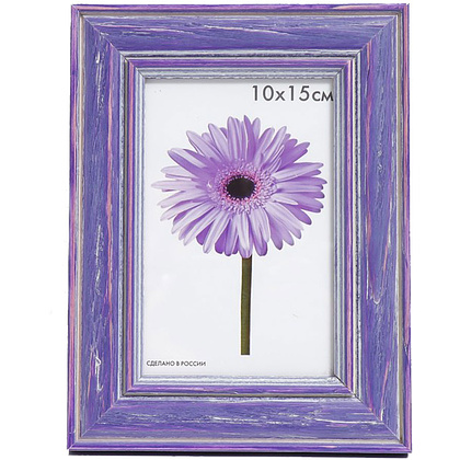 Фоторамка "Polina", 10x15 см, фиолетовый