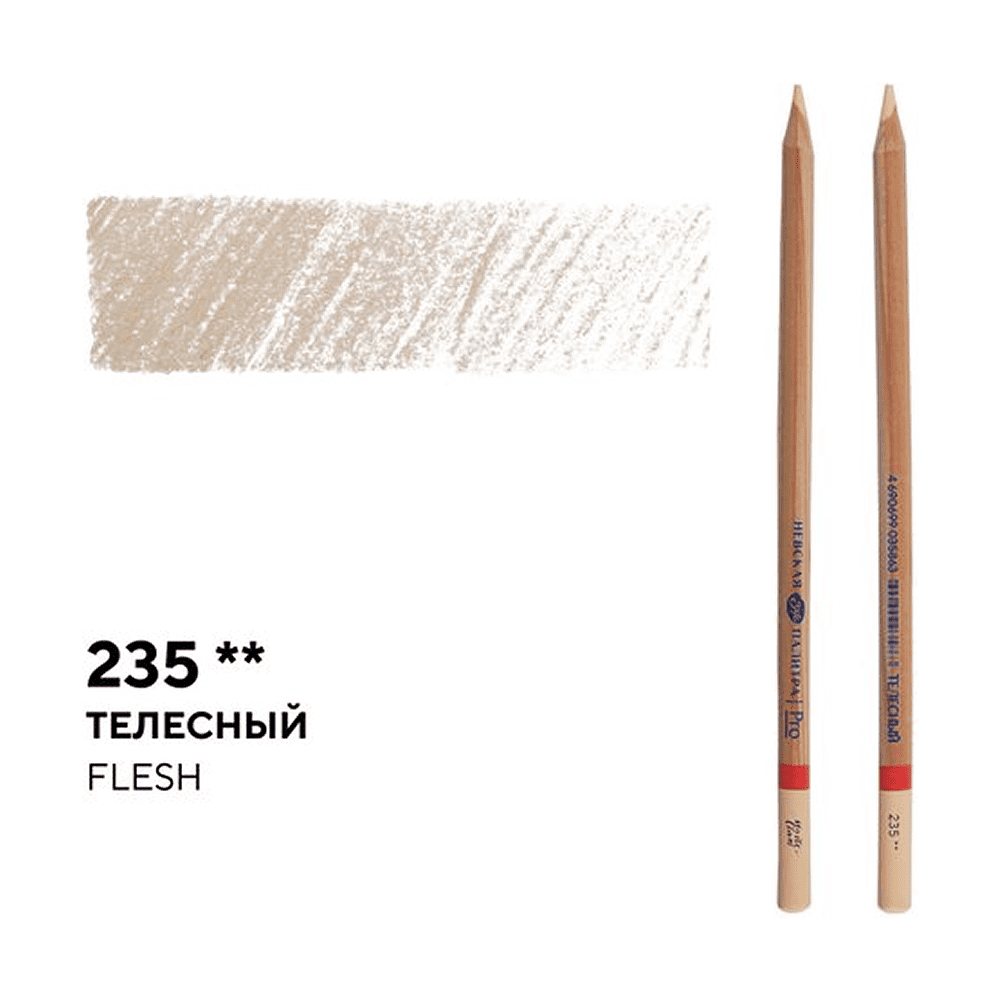 Карандаш цветной "Мастер-класс", 235, телесный - 2