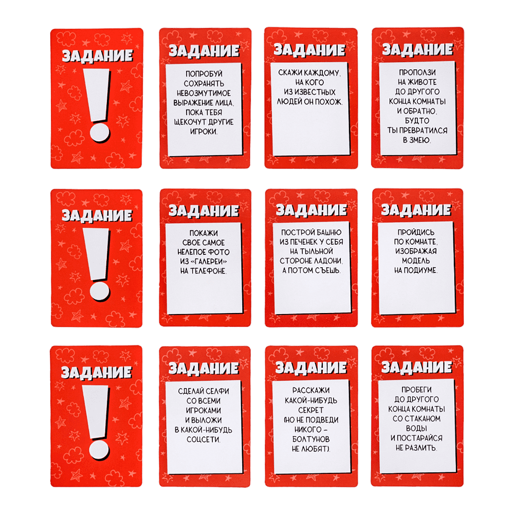 Игра настольная "Кто ты на деле?" - 4