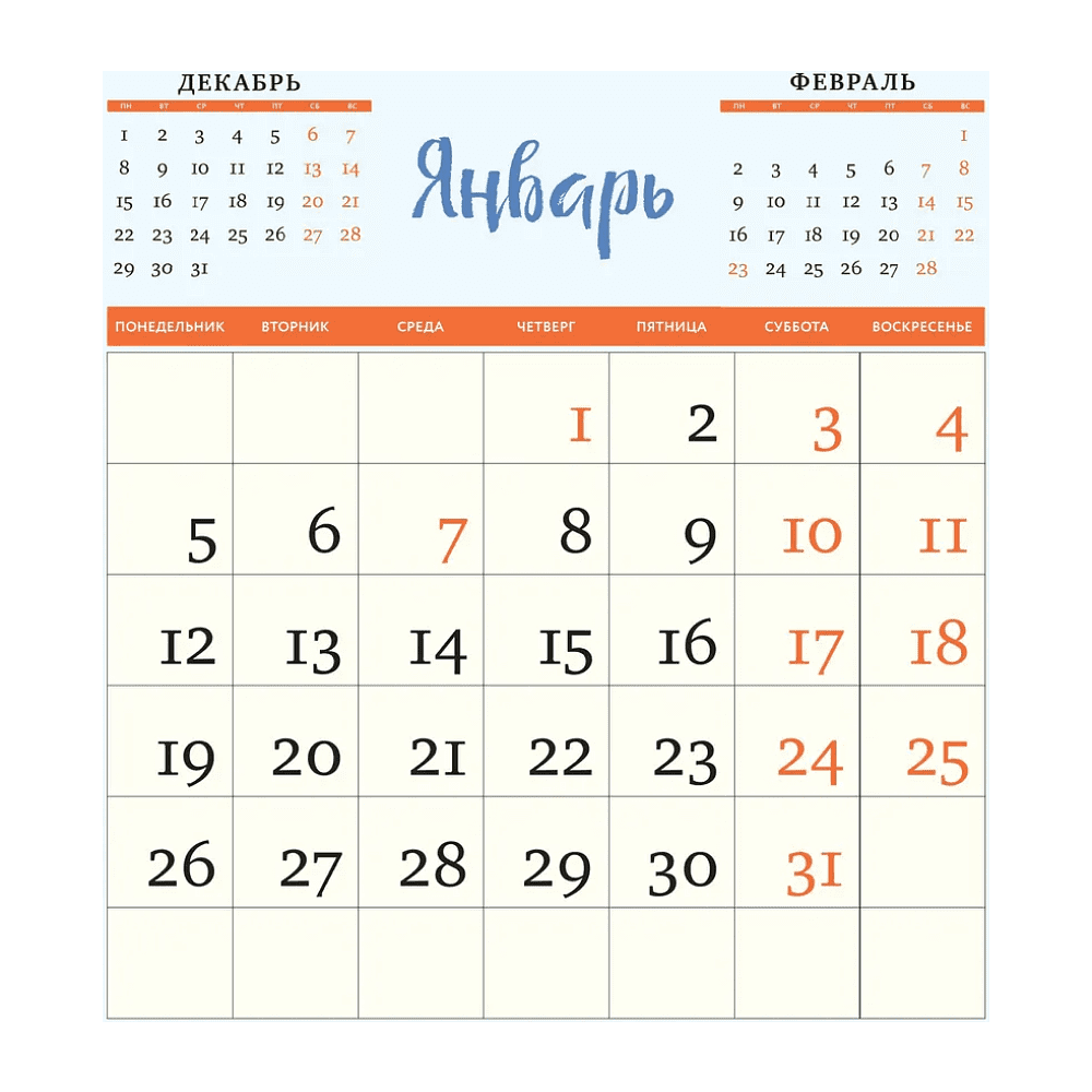 Календарь настенный перекидной "Мы вывезем этот год!" на 2026 год - 4 Календарь настенный перекидной "Мы вывезем этот год!" на 2026 год - 4