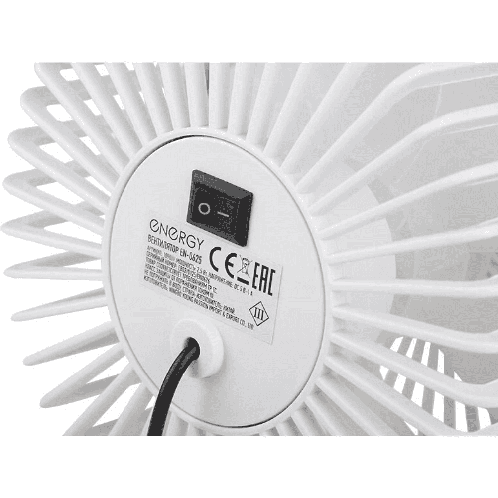 Электровентилятор настольный Energy "EN-0625 USB", белый - 5