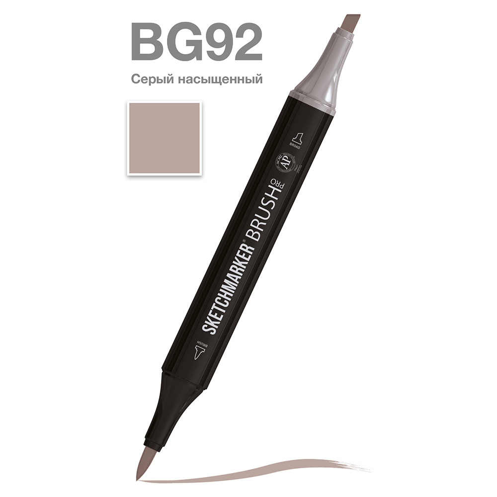 Маркер перманентный двусторонний "Sketchmarker Brush", BG92 серый насыщенный