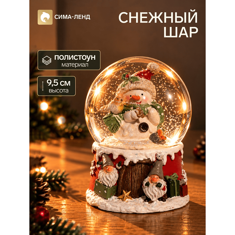 Сувенир новогодний "Водяной шар. "Снеговичок с птичкой" - 2