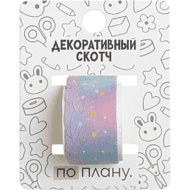 Клейкая лента 