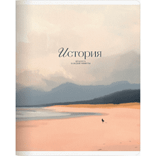 Тетрадь предметная "Seacoast. История", А5, 48 листов, клетка, разноцветный