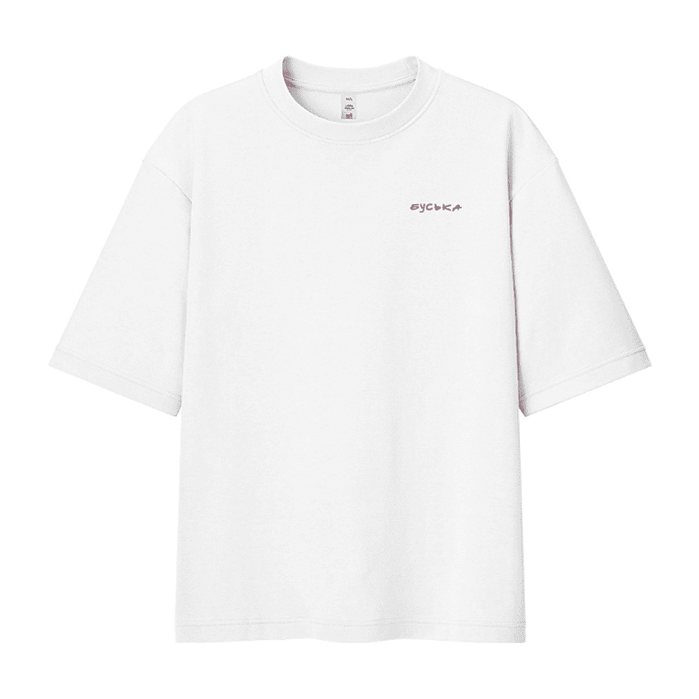 Футболка унисекс "Libra. Буська", 220, XS-S, хлопок, оверсайз, белый