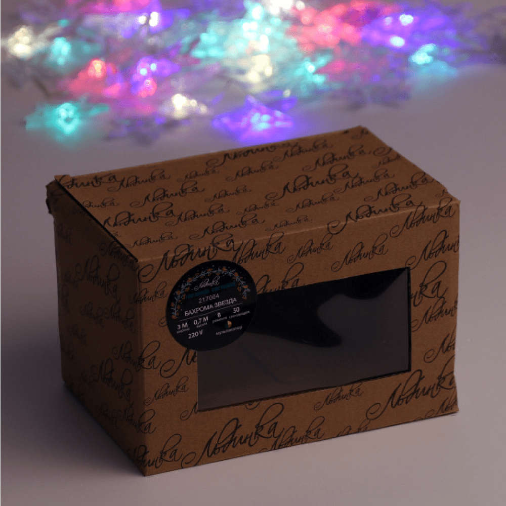 Гирлянда электрическая LED "Бахрома. Звезда", мультиколор - 2