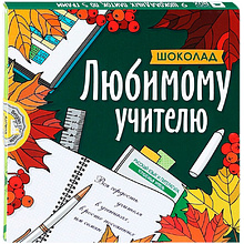 Шоколад молочный "Кватро. Любимому учителю", 60 г