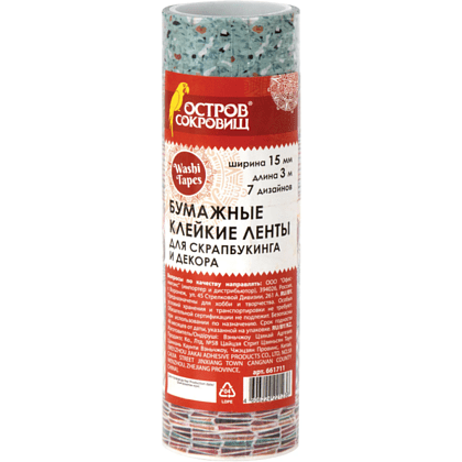 Клейкая лента "Микс №3", 15х3 мм/м, ассорти - 2