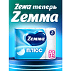 Бумага туалетная Zemma Плюс, 12 рулонов, 2 слоя, белый - 8