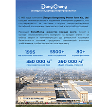 Дальномер лазерный "DongCheng", 40 м