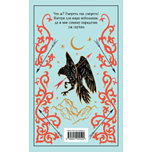 Книга "Магистраль. Колл. Герой нашего времени", Михаил Лермонтов