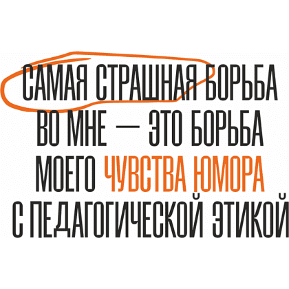 Блокнот "Чувство юмора", белый, черный - 2