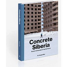  Книга на английском языке "Concrete Siberia", Zupagrafika