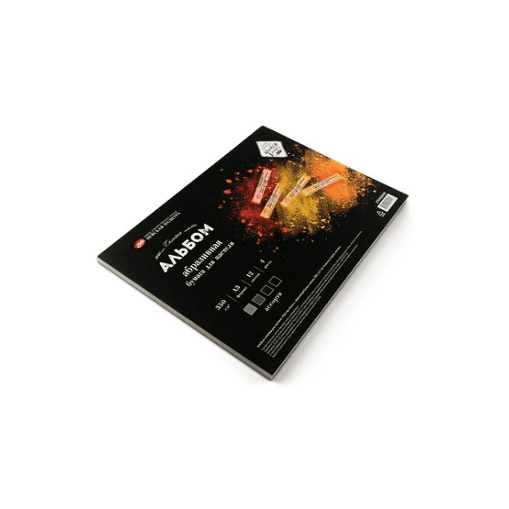 Альбом-склейка для пастели "Мастер-Класс", А3, 350 г/м2, 12 листов, 4 цвета - 2