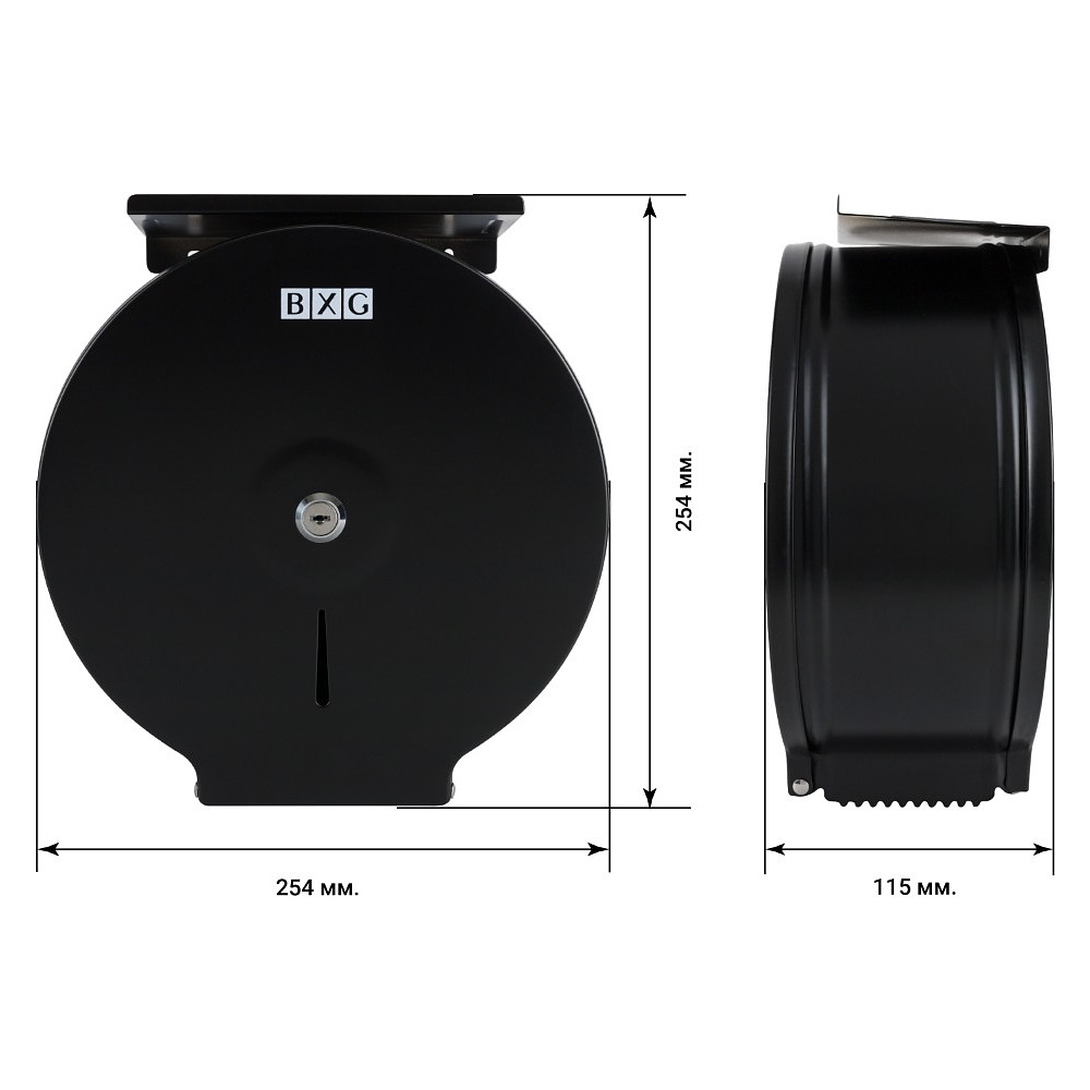Диспенсер BXG-PD-5005B для туалетной бумаги в средних и больших рулонах, металл, черный, матовый - 7