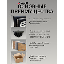 Стол журнальный ALLERD RION, белый муар, Бетон