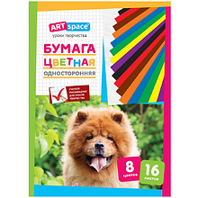 Бумага цветная "ArtSpace", А4, 8 цветов, 16 листов 