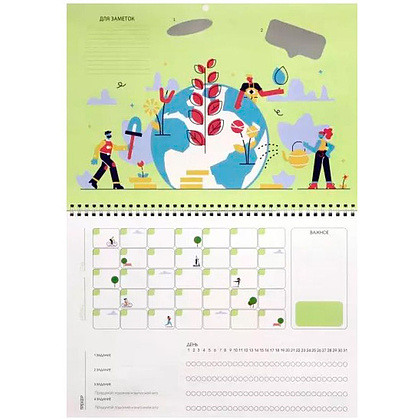 Календарь-планер настенный "Гармония тела", 34x24 см, 12 листов, разноцветный - 3
