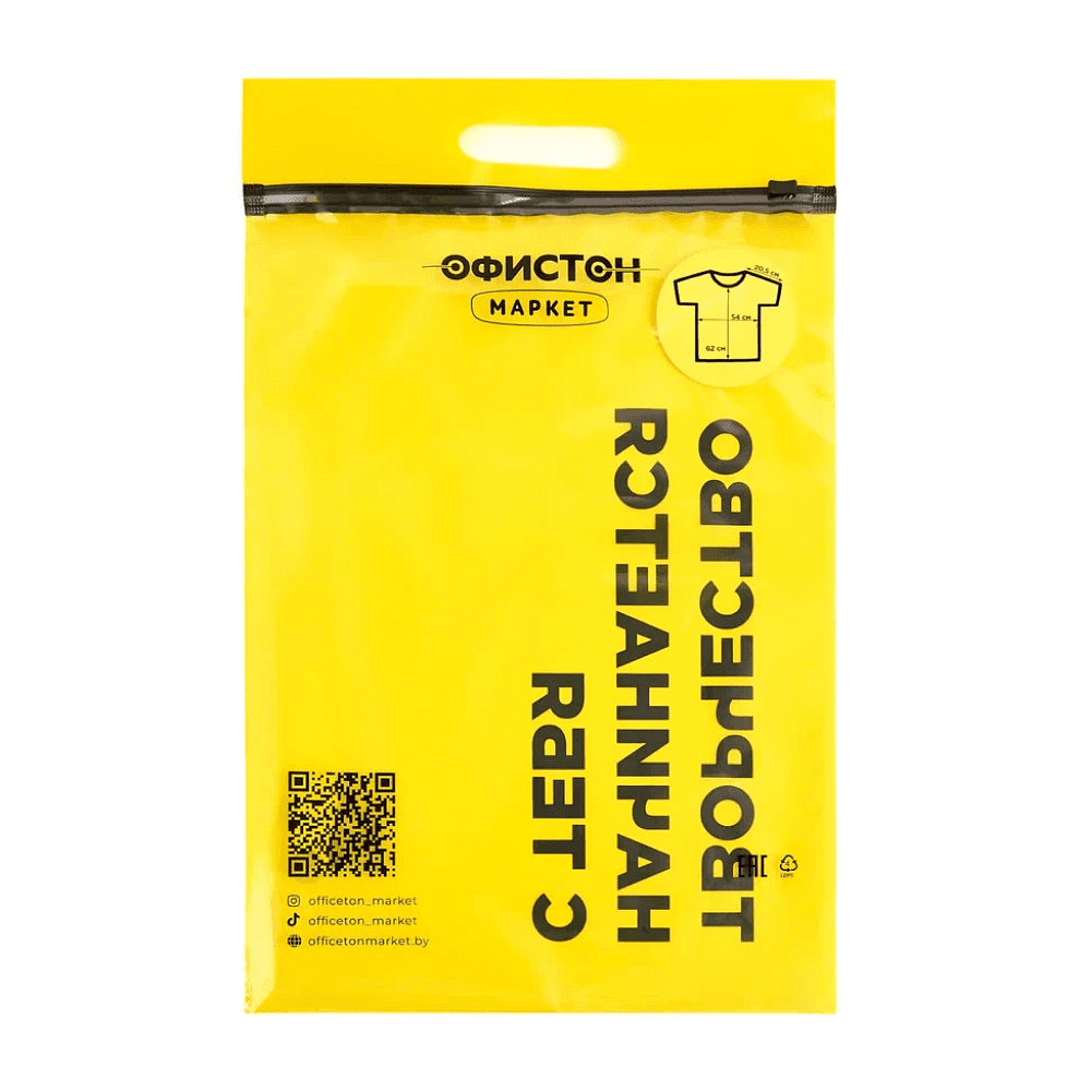 Набор сувенирный «Футболка оверсайз «The nope face», синий классический + Блокнот A5 «The nope face» из моющегося крафта, темно-синий» - 7 Набор сувенирный «Футболка оверсайз «The nope face», синий классический + Блокнот A5 «The nope face» из моющегося крафта, темно-синий» - 7