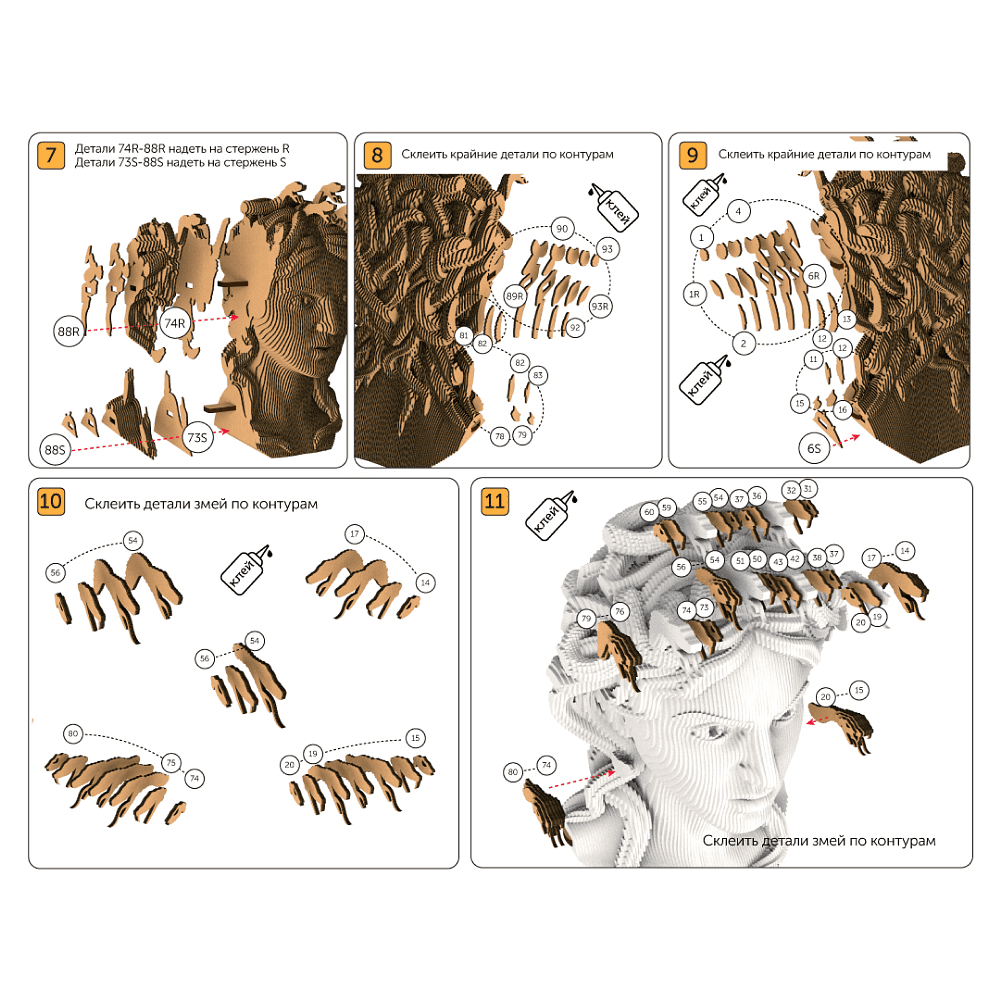 Пазл картонный 3D "Бюст Медуза Горгона" - 7