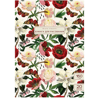 Блок бумаги для рисования "Flora. Пионы", А4, 160 г/м2, 20 листов