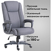 Кресло для руководителя BRABIX "Premium Solid HD-005", ткань, пластик, серый - 8