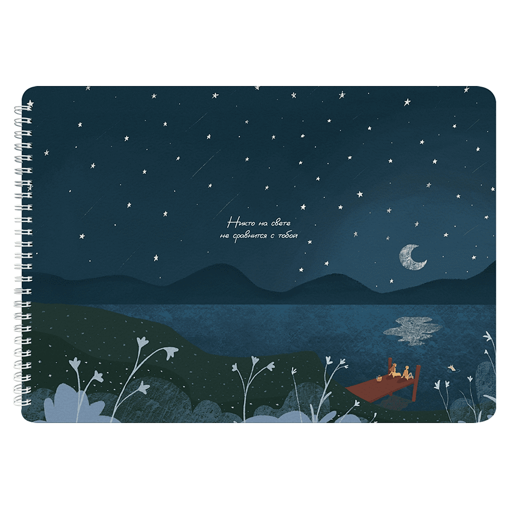 Альбом для рисования "Dreamer. Пруд", 40 листов, на спирали, 299х210 мм