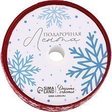 Лента атласная декоративная "Снежный вальс", 20 мм, 5 м, красный