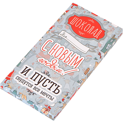 Шоколад молочный "Новый год. Письмо", 90 г - 2