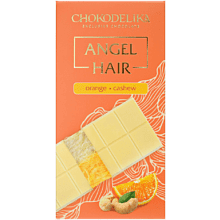 Шоколад белый "Аngel Hair", 150 гр, с начинкой апельсин-кешью
