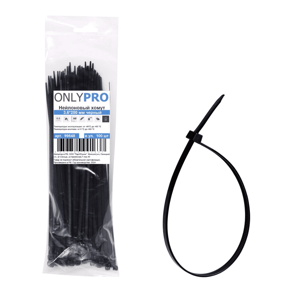 Хомут нейлоновый OnlyPro, 3.6х370 мм, черный, 100 шт