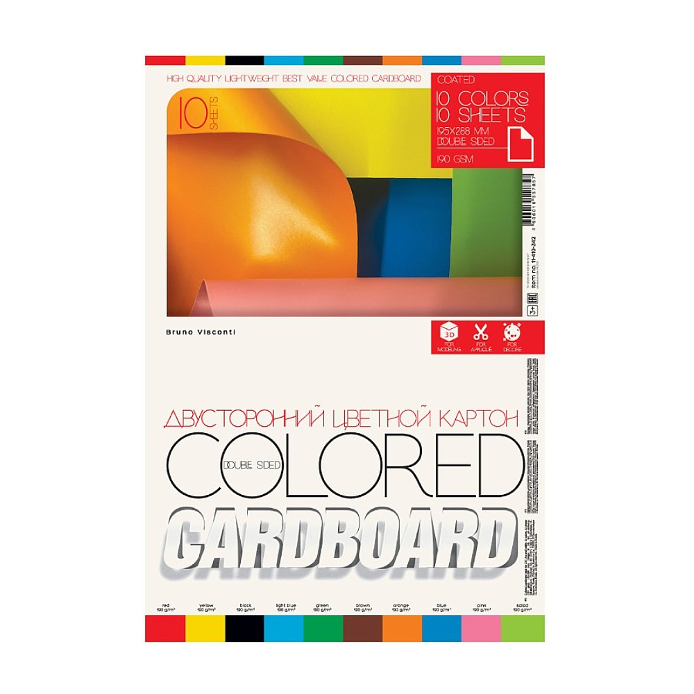Набор цветного картона "Bright Colors", А4, 10 цветов, 10 листов, двусторонний, мелованный