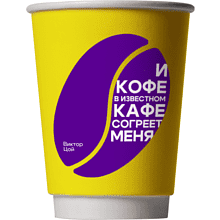 Стакан бумажный "Виктор Цой", 250 мл, желтый