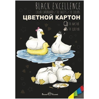 Набор цветного картона "Black Exelence", А4, 10 цветов, 10 листов, мелованный