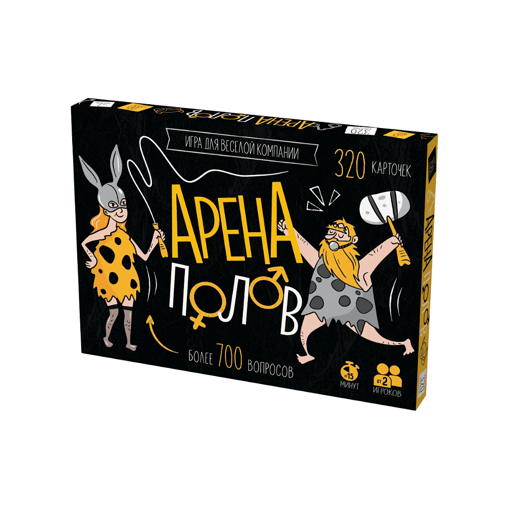 Игра настольная "Арена полов!"