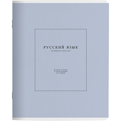 Тетрадь "Notes 2 русский язык", А5, 48 листов, линейка, сиреневый