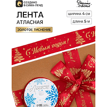 Лента атласная декоративная "Новогодний снег", 40 мм, 5 м, красный