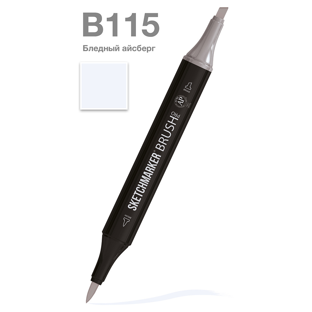 Маркер перманентный двусторонний "Sketchmarker Brush", B115 бледный айсберг