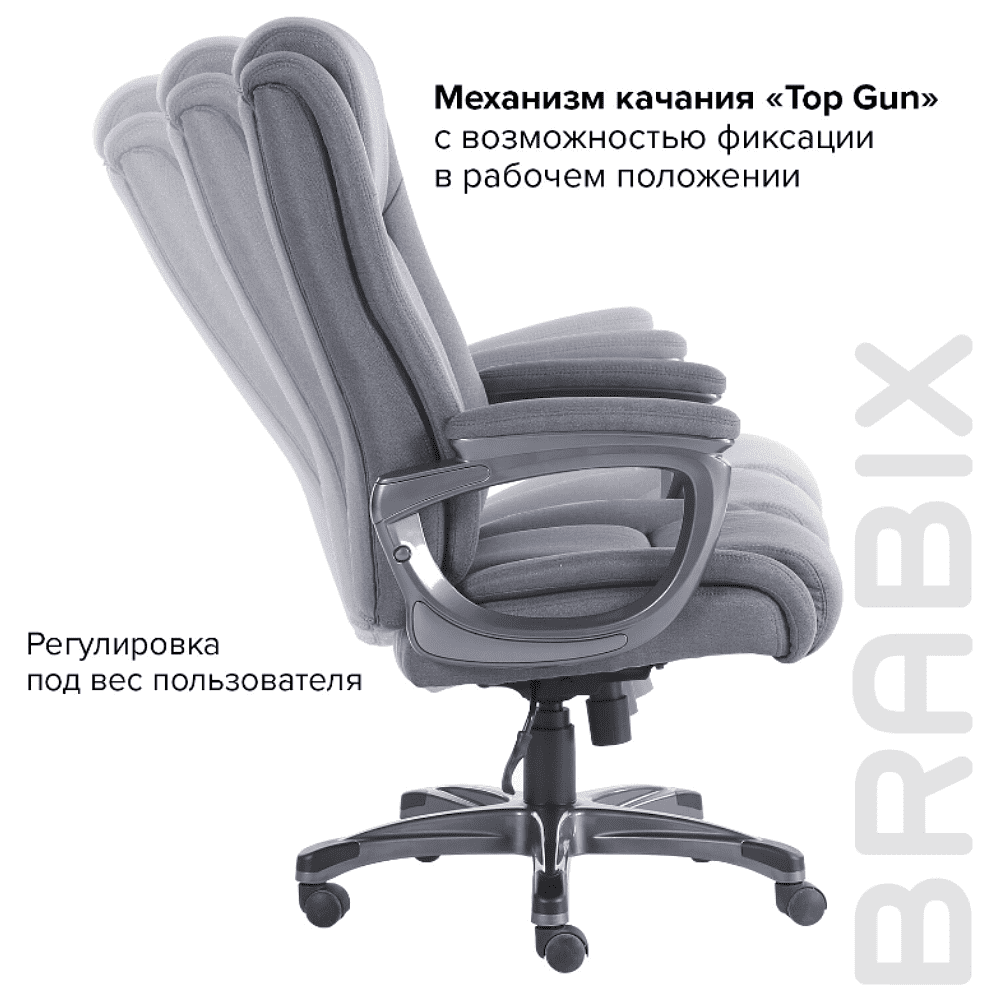Кресло для руководителя BRABIX "Premium Solid HD-005", ткань, пластик, серый - 5