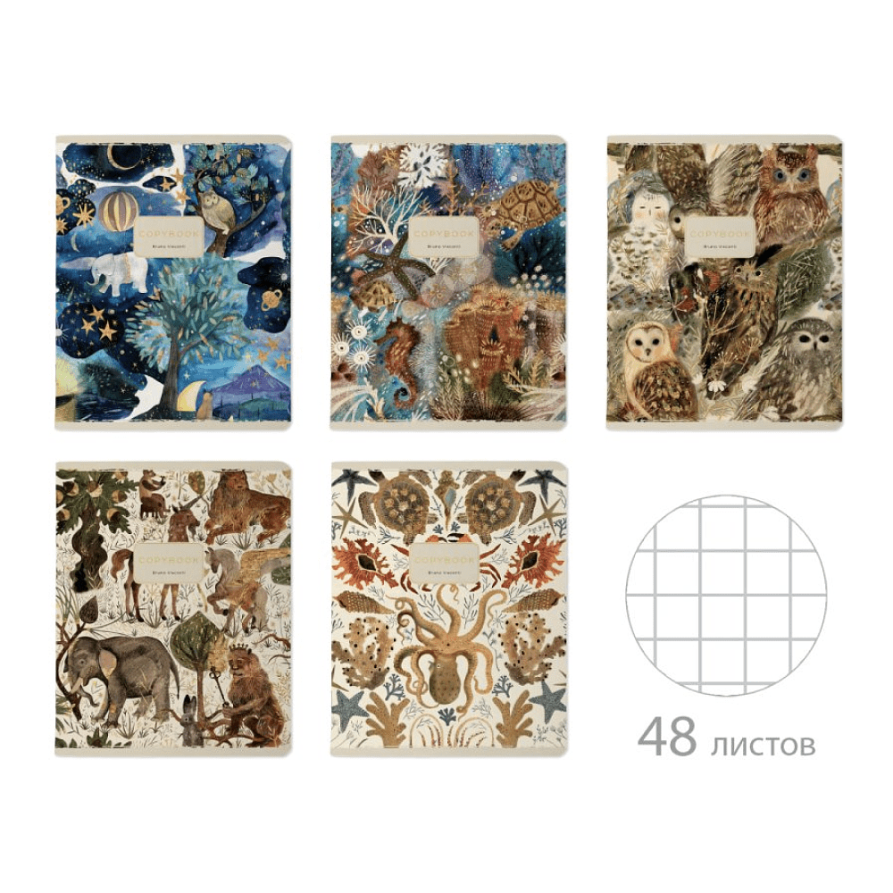 Тетрадь "Fauna", A5, 48 листов, клетка, скоба сбоку, ассорти